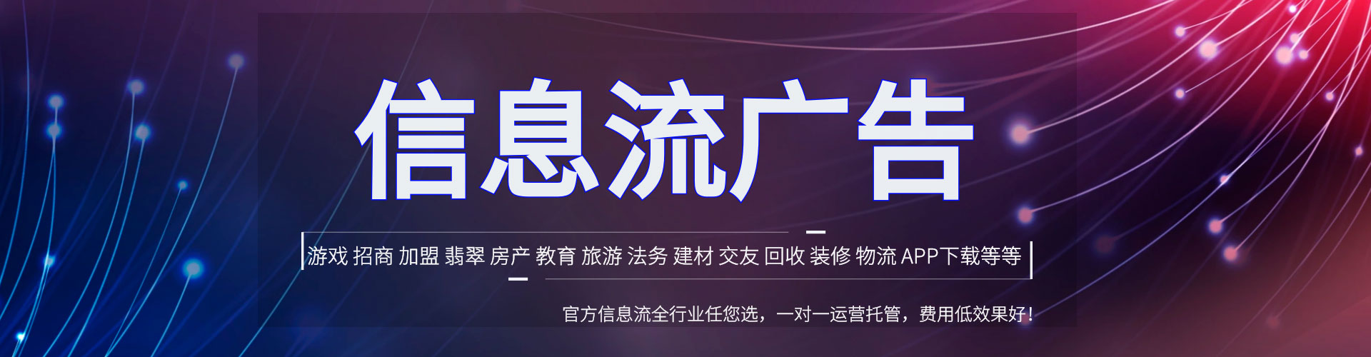 黄陂百度代理开户